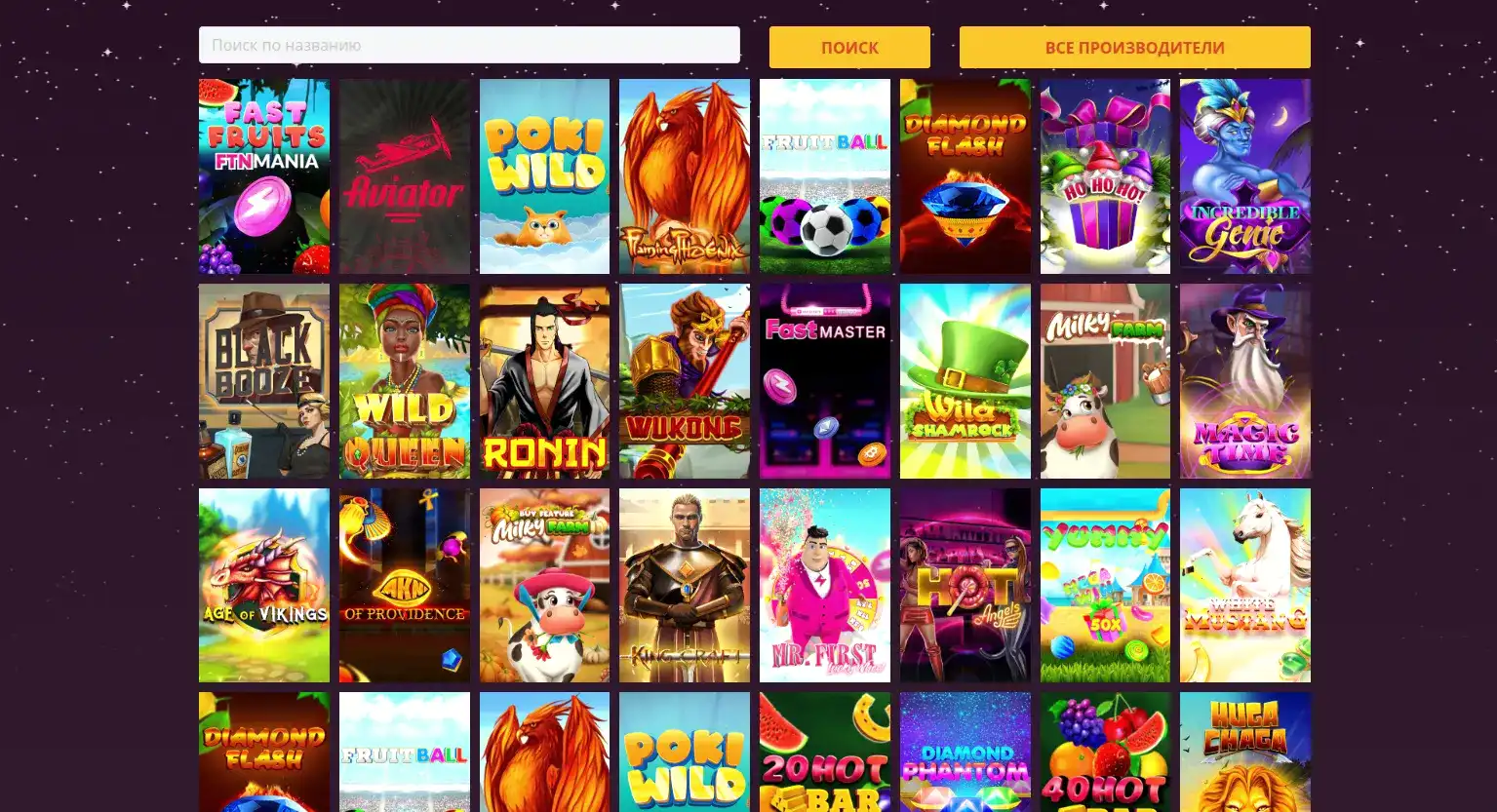 Бонусы и фриспины Vulkan Stars casino
